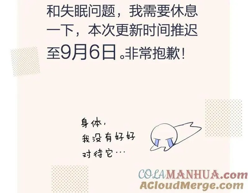 请假条2