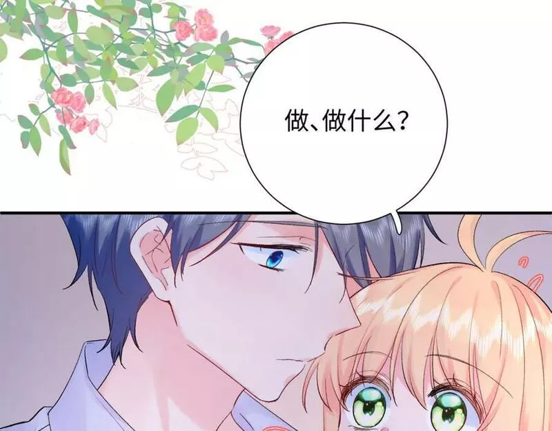 坚定的爱2
