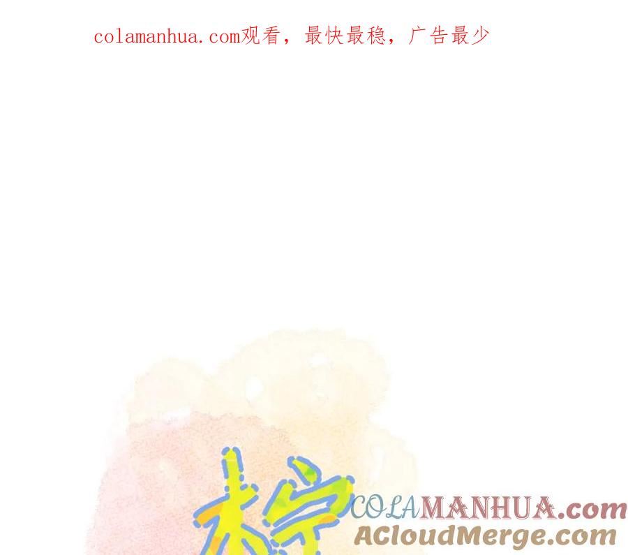 第21话 眼泪与成长0