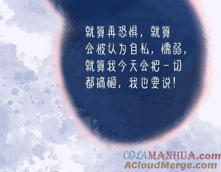 第21话 眼泪与成长0