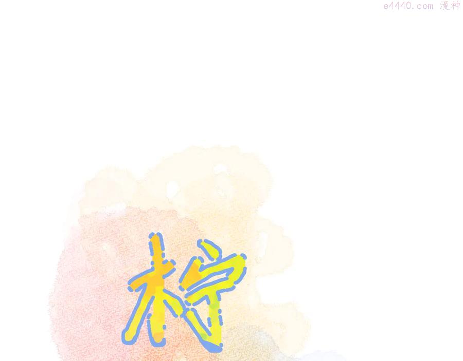 第1话 没救了老好人0