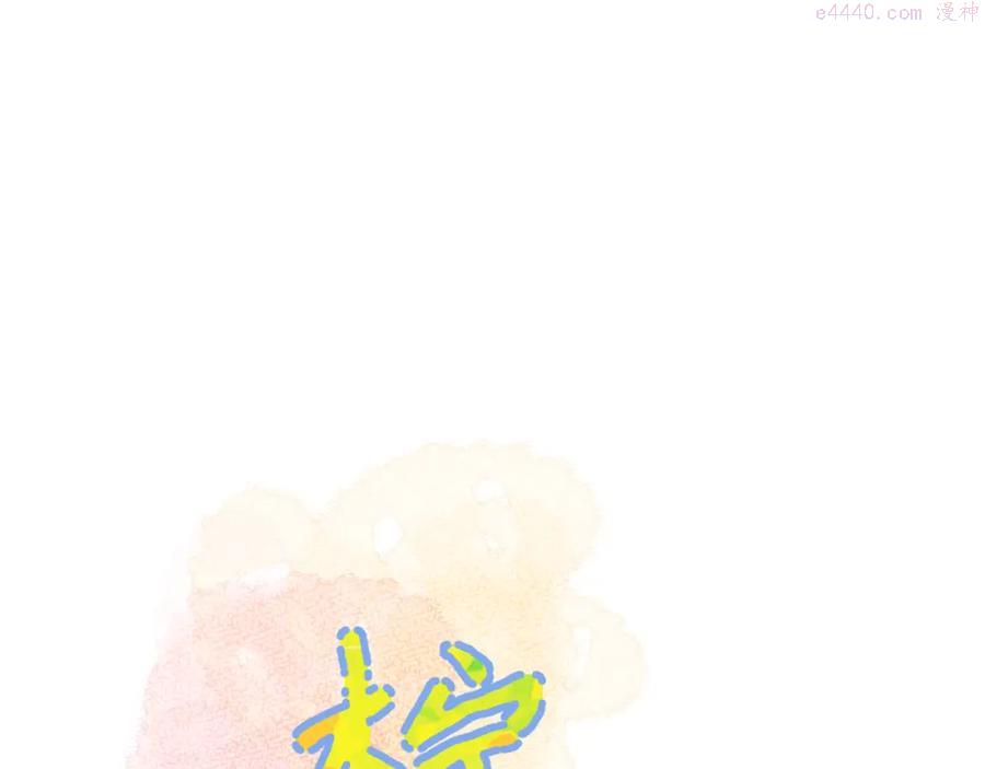 第20话 心动了0
