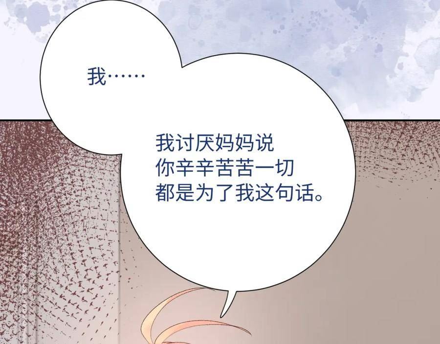 第21话 眼泪与成长1