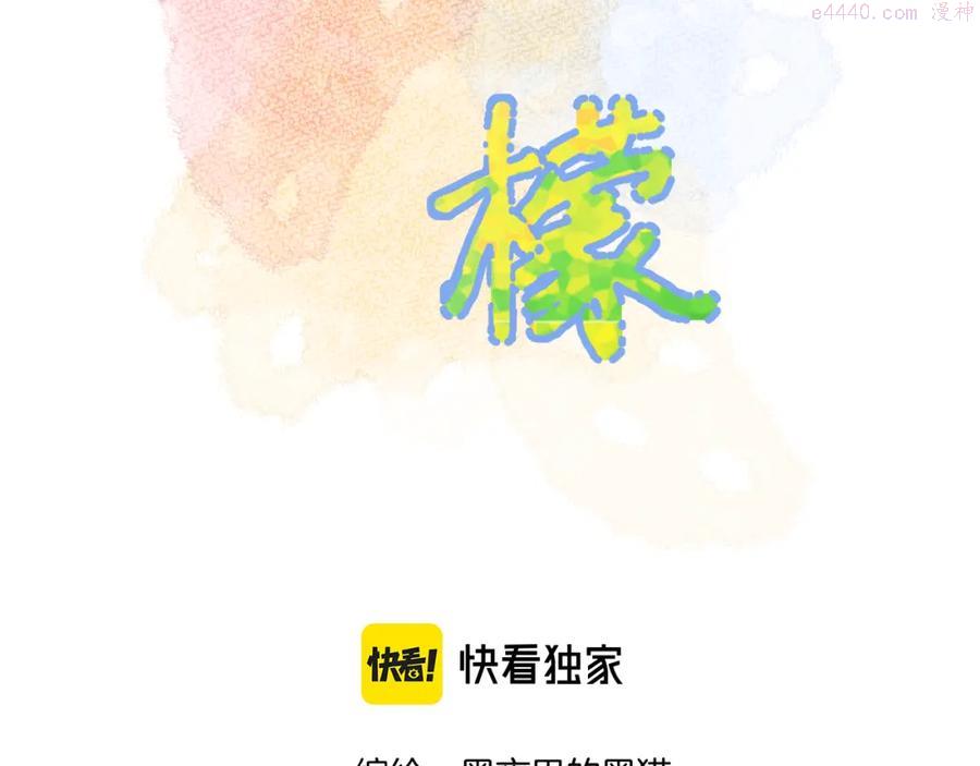 第31话 喜欢1