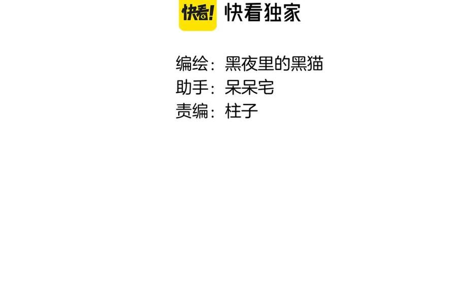 第21话 眼泪与成长2
