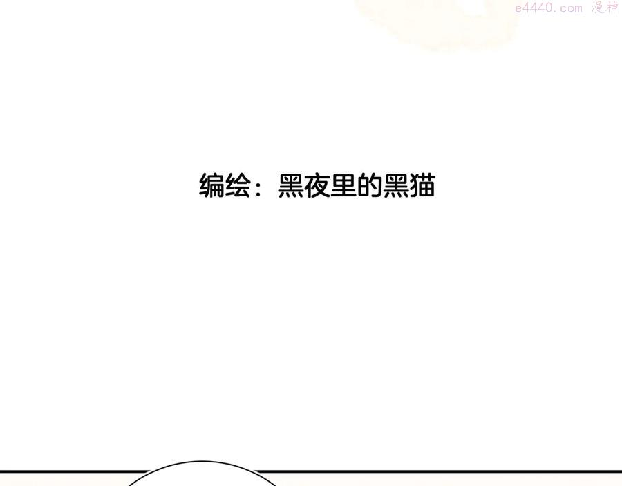 第10话 他对我很重要2