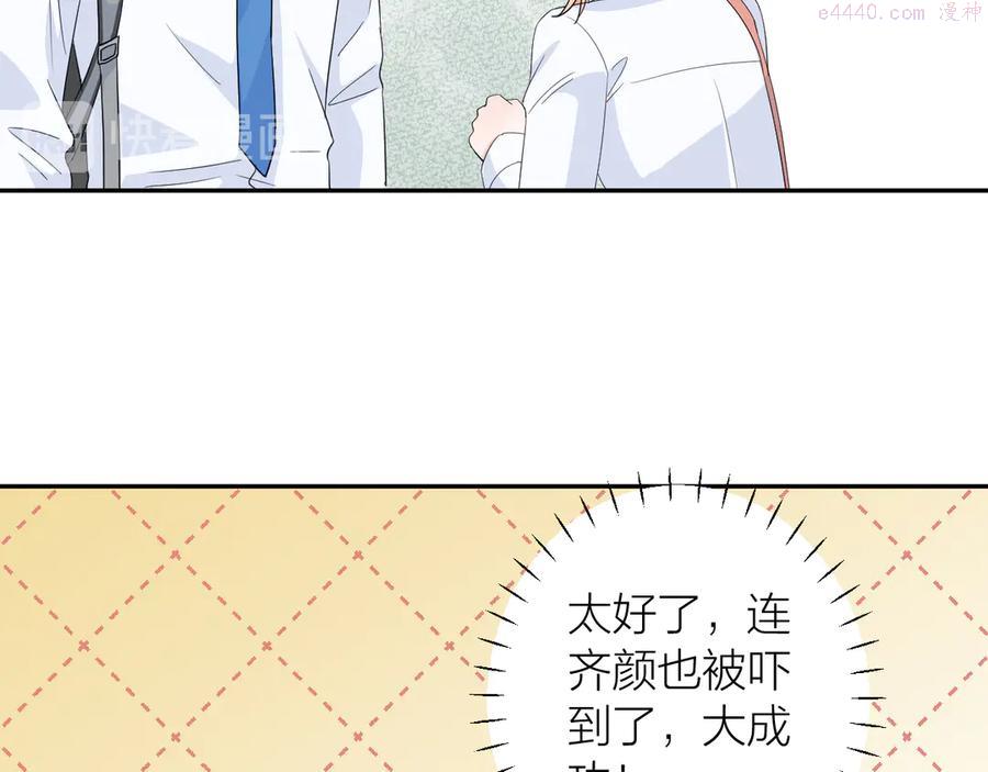 第1话 没救了老好人4