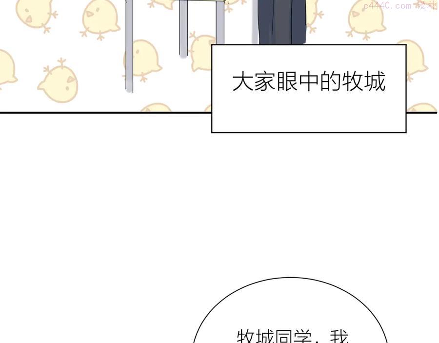 第3话 寂寞2