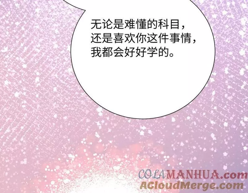 坚定的爱4