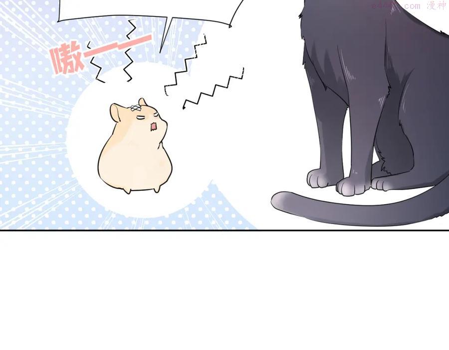第21话 异床同梦2