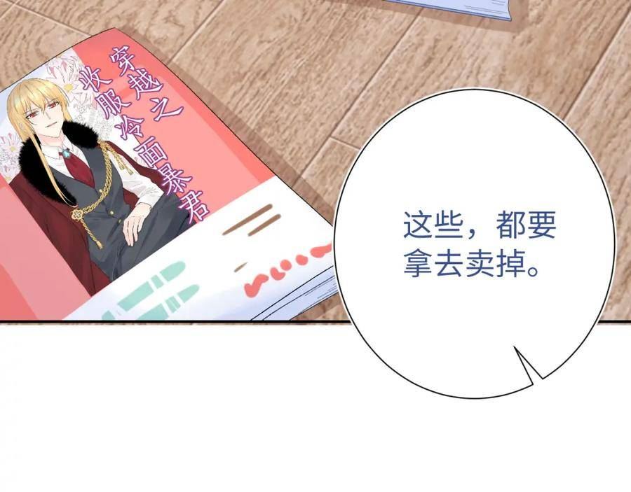 第21话 眼泪与成长3
