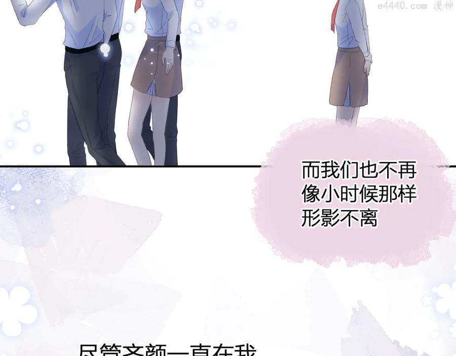 第3话 寂寞2