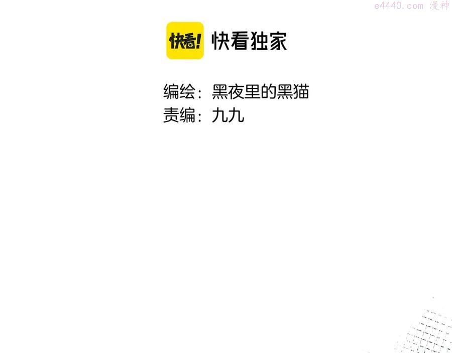 第27话 试探2