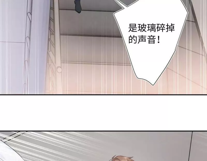 第20话 怒火2