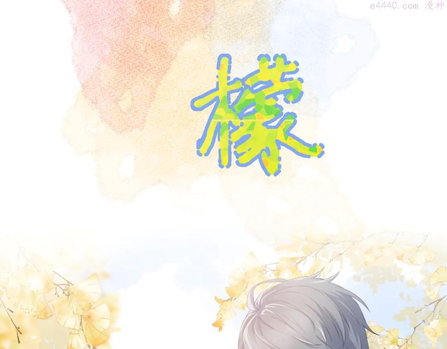 第1话 没救了老好人1