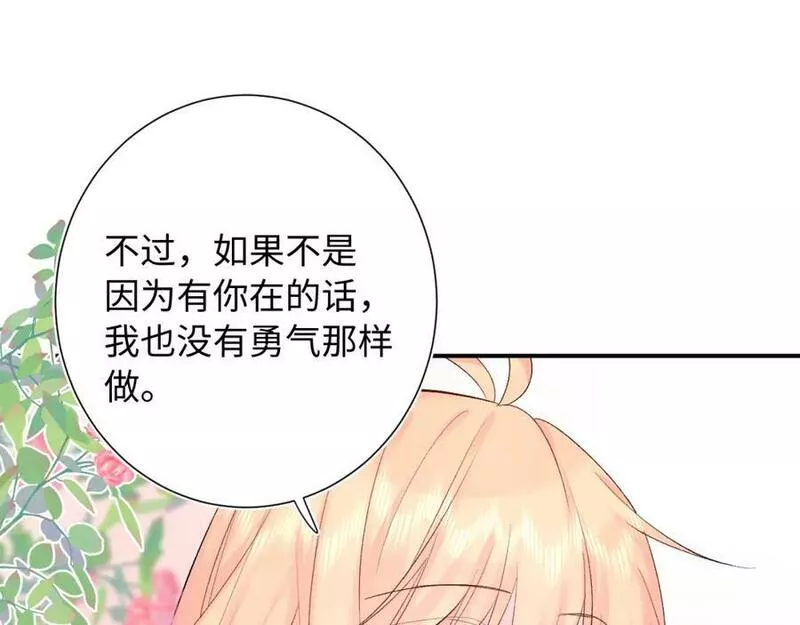第20话 怒火1