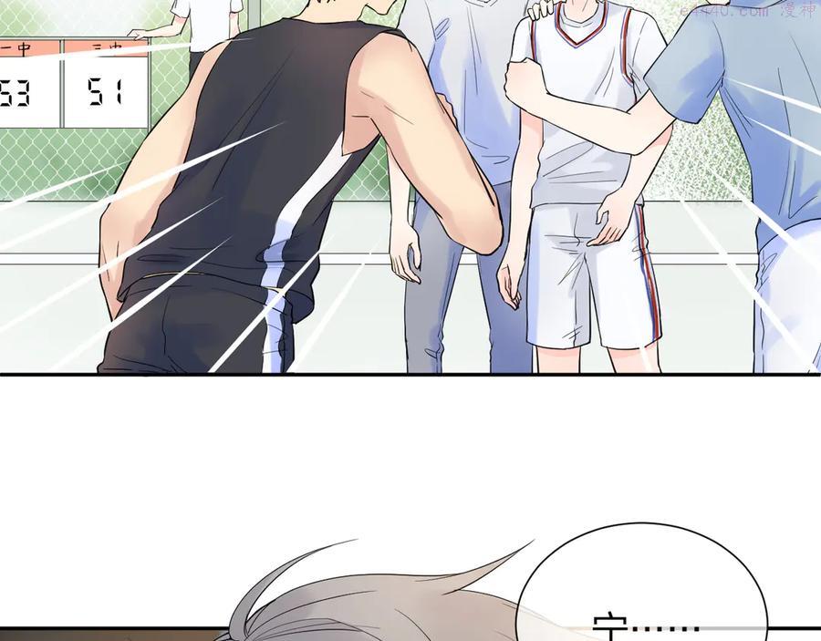 第4话 微酸4