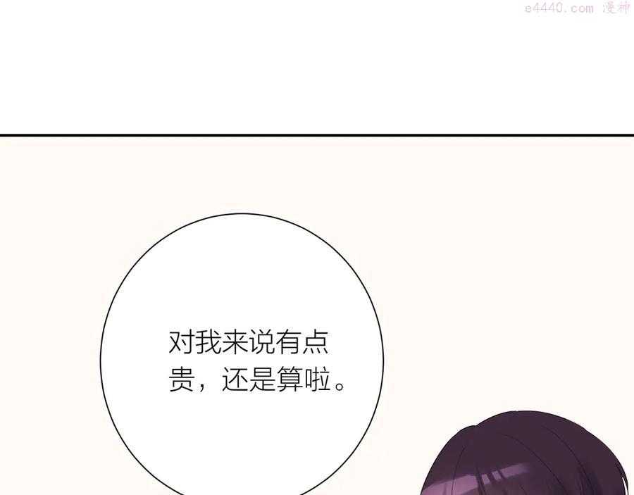 第10话 他对我很重要0
