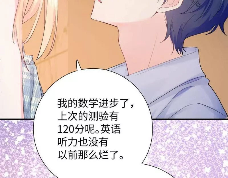 坚定的爱3