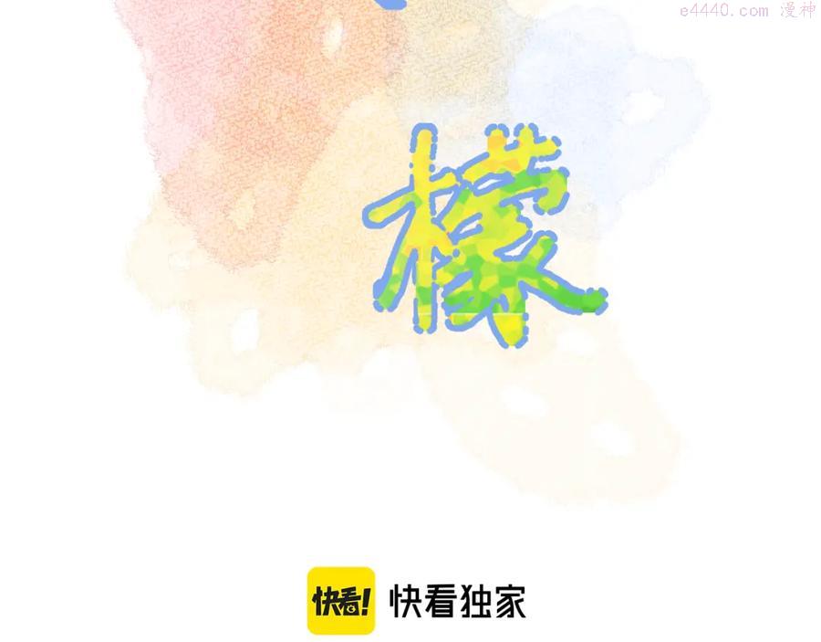 第29话 无声告白1