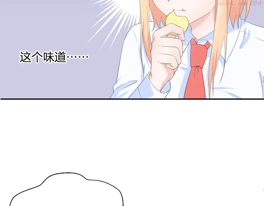 第3话 寂寞2
