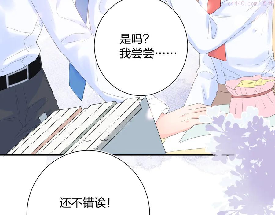 第3话 寂寞4