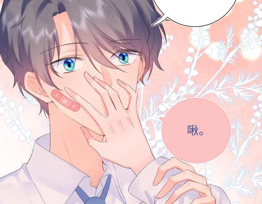 第21话 眼泪与成长3