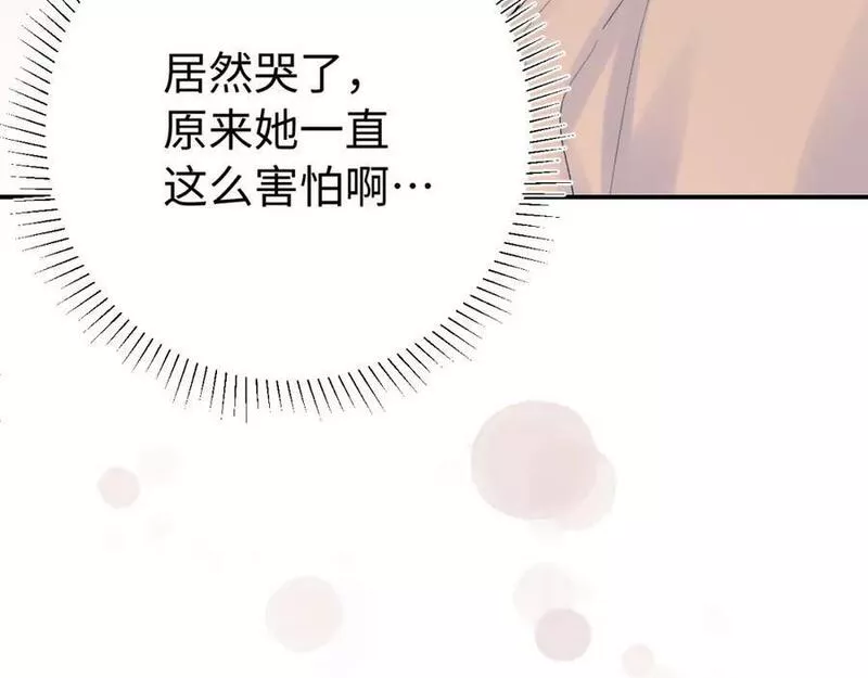 第20话 怒火2