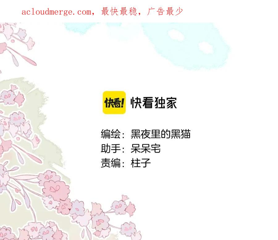 不再是朋友2