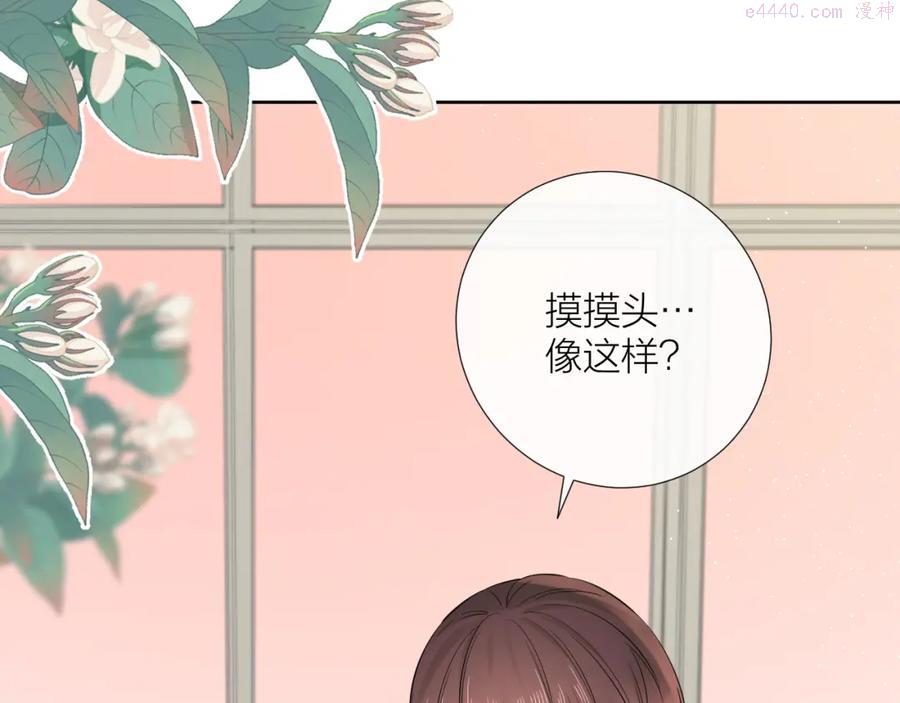 第22话 和好3