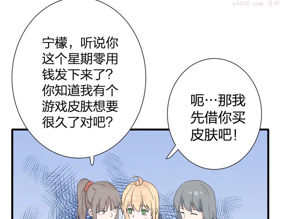 第1话 没救了老好人4