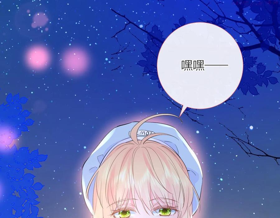 第39话 告白3