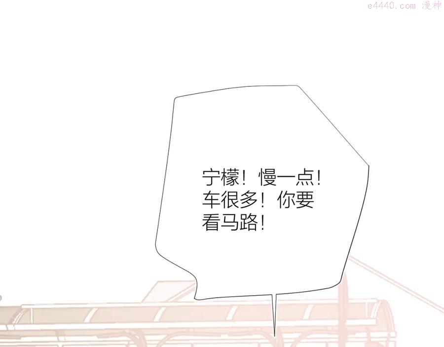 第23话 改变0