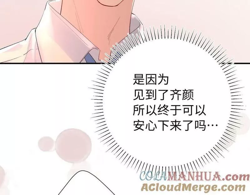 第20话 怒火4