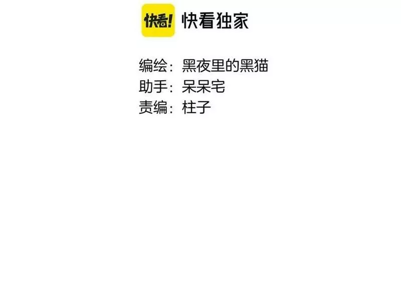 第18话 反击2