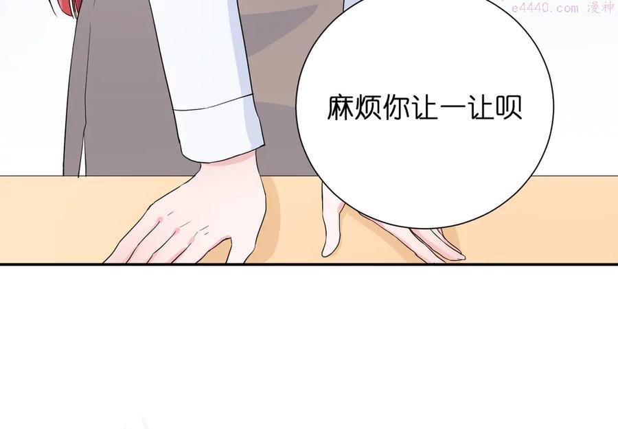 第2话 为自己考虑4
