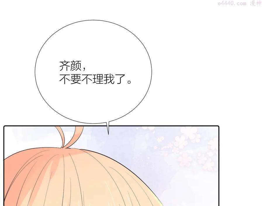 第22话 和好4