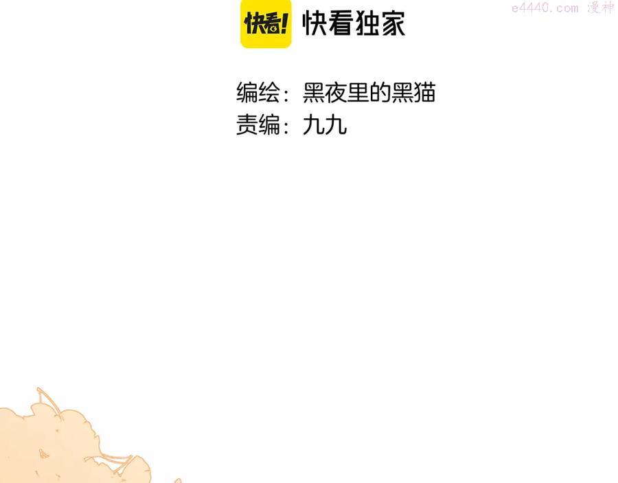 第23话 改变2