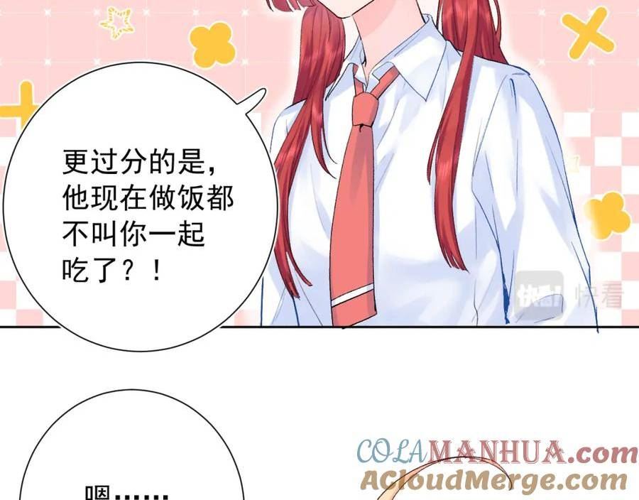 弱小的我4