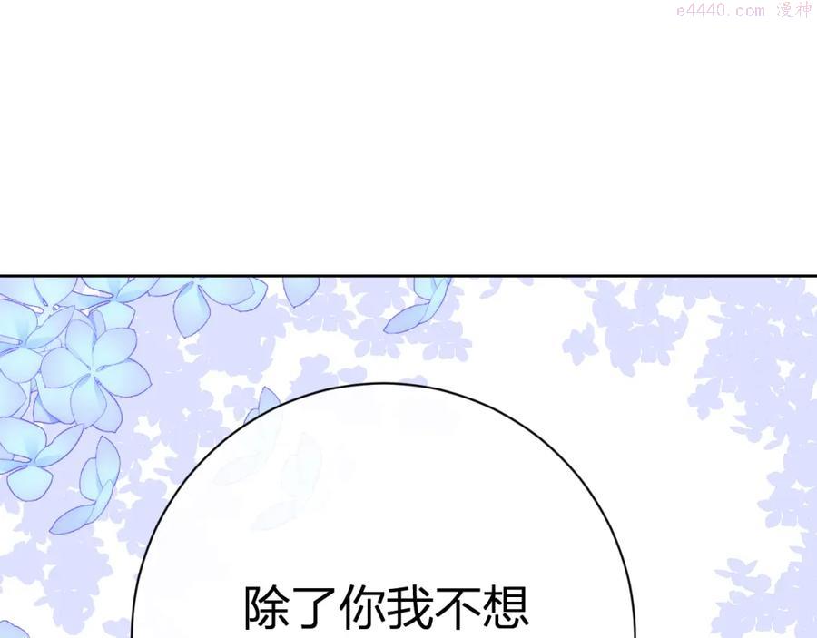 第20话 心动了0