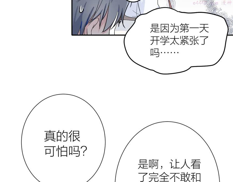 第1话 没救了老好人2