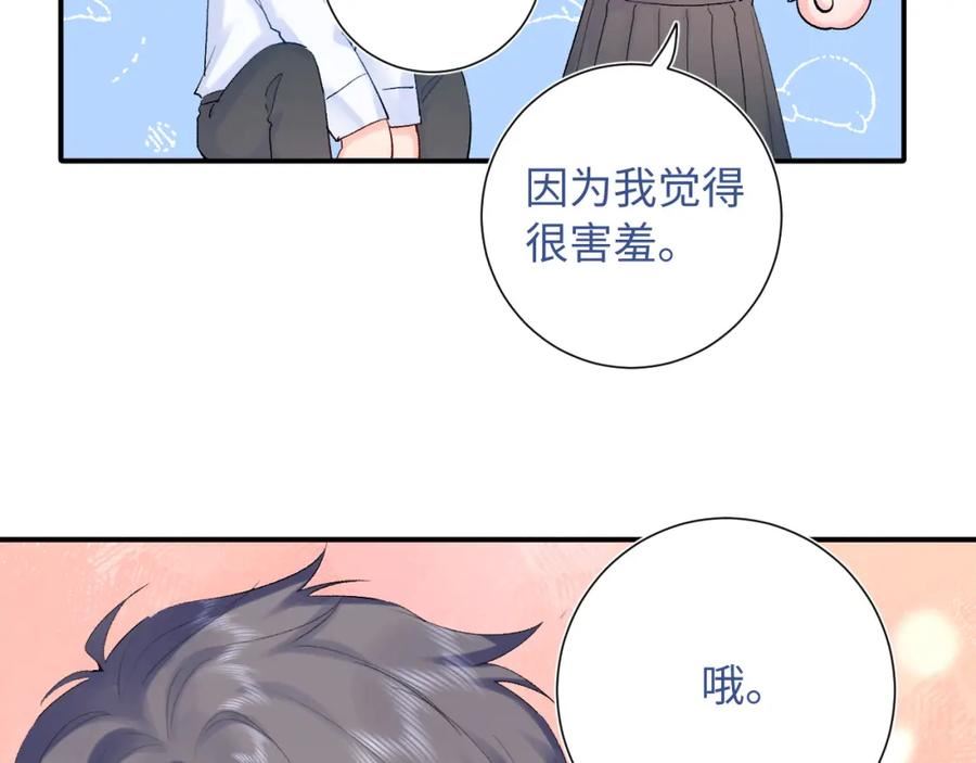 第21话 眼泪与成长2