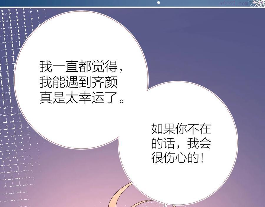 第37 话 耳鬓厮磨1