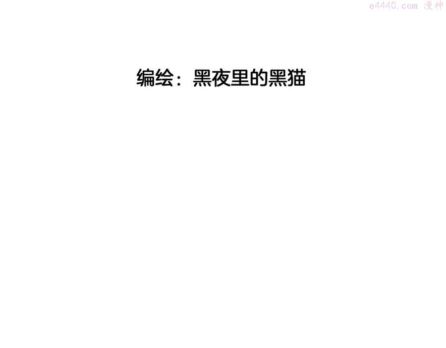 第19话 指尖的温度2
