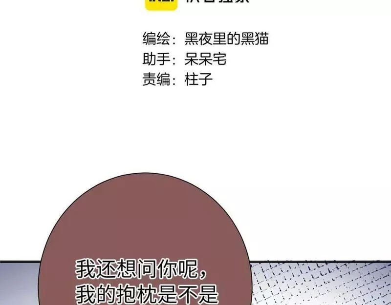 第19话 破2