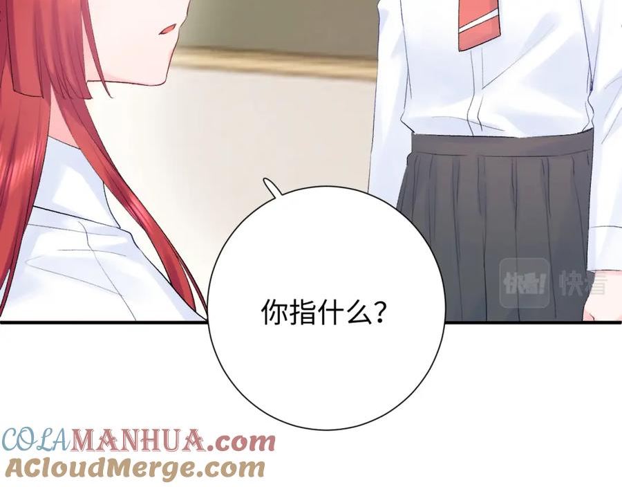 第15话 恶意4