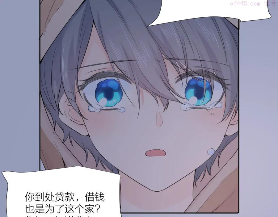 第22话 和好3