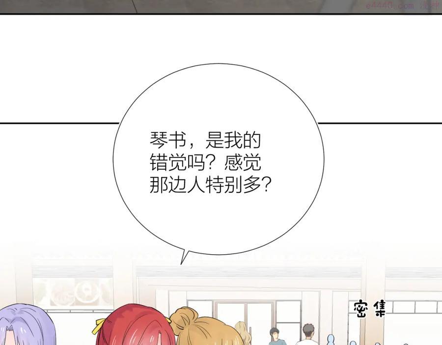 第29话 无声告白4