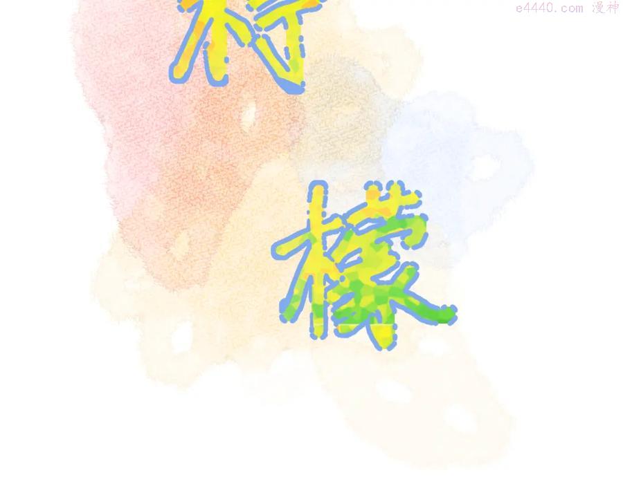 第27话 试探1