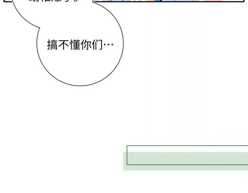 第18话 反击2